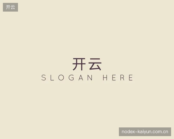 探索开云官方网站